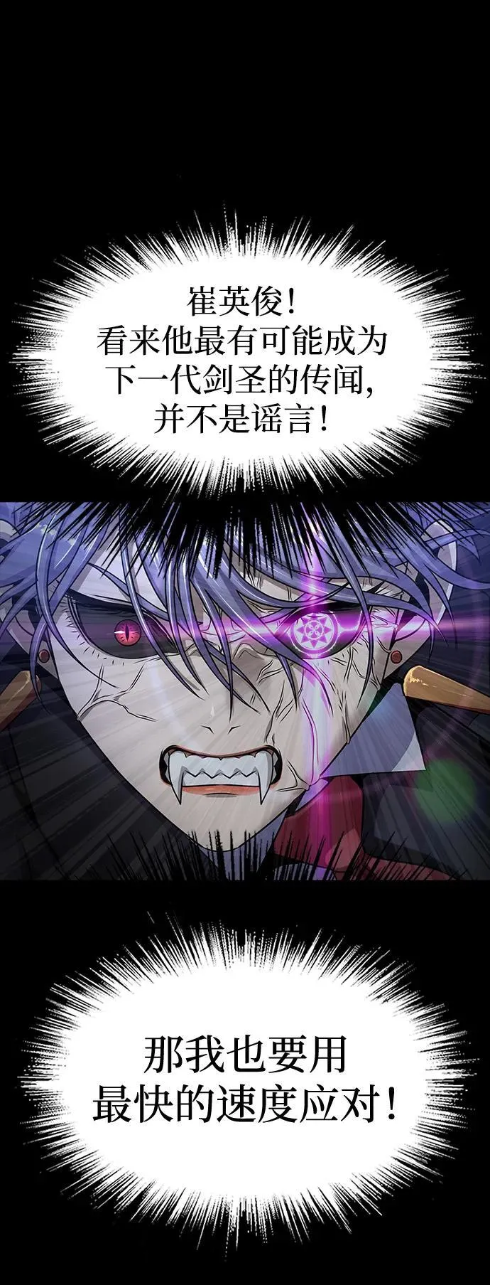 [第37话] 你笑的时候最可怕29