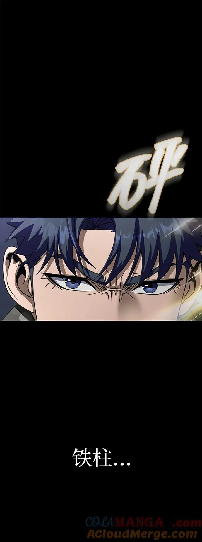 [第40话] 复仇92