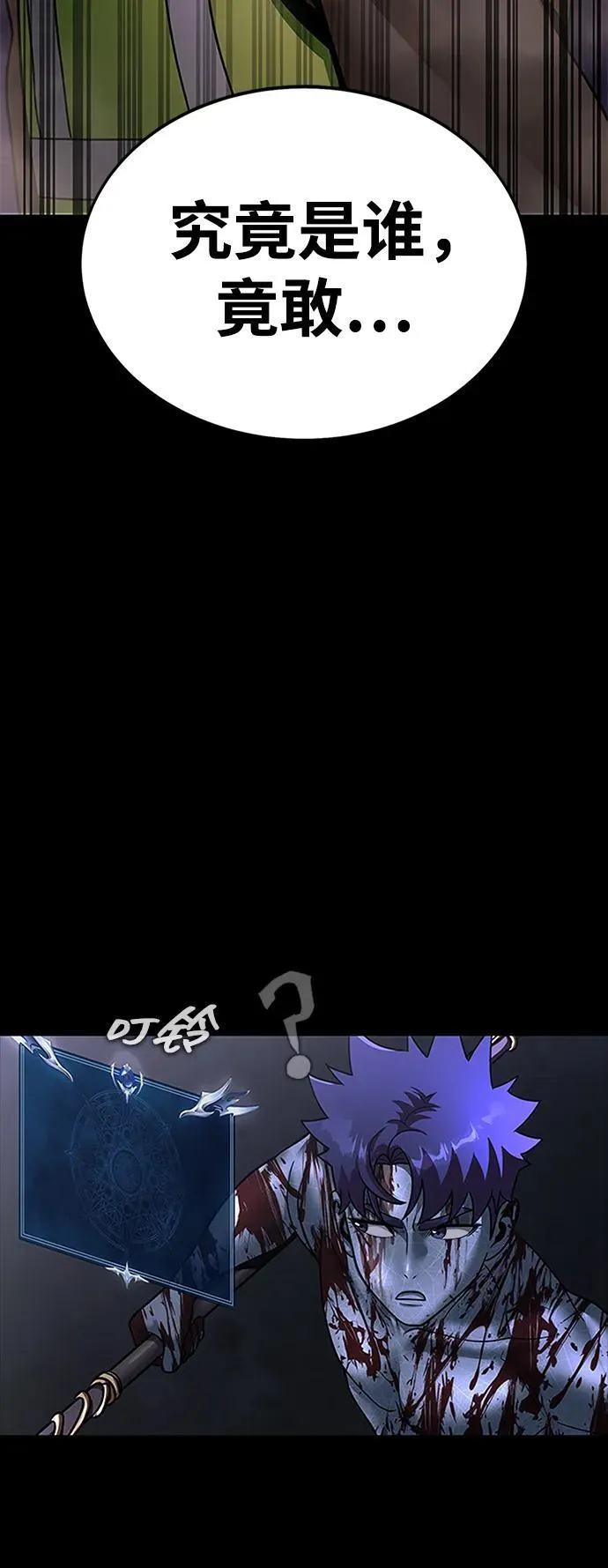 [第57话] 充电（100%）135