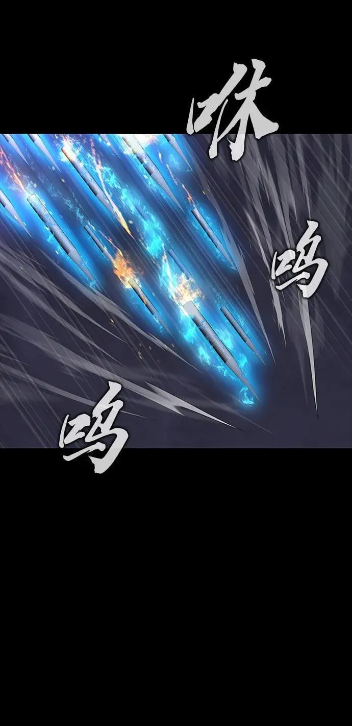 [第39话] 我来救你们…！45