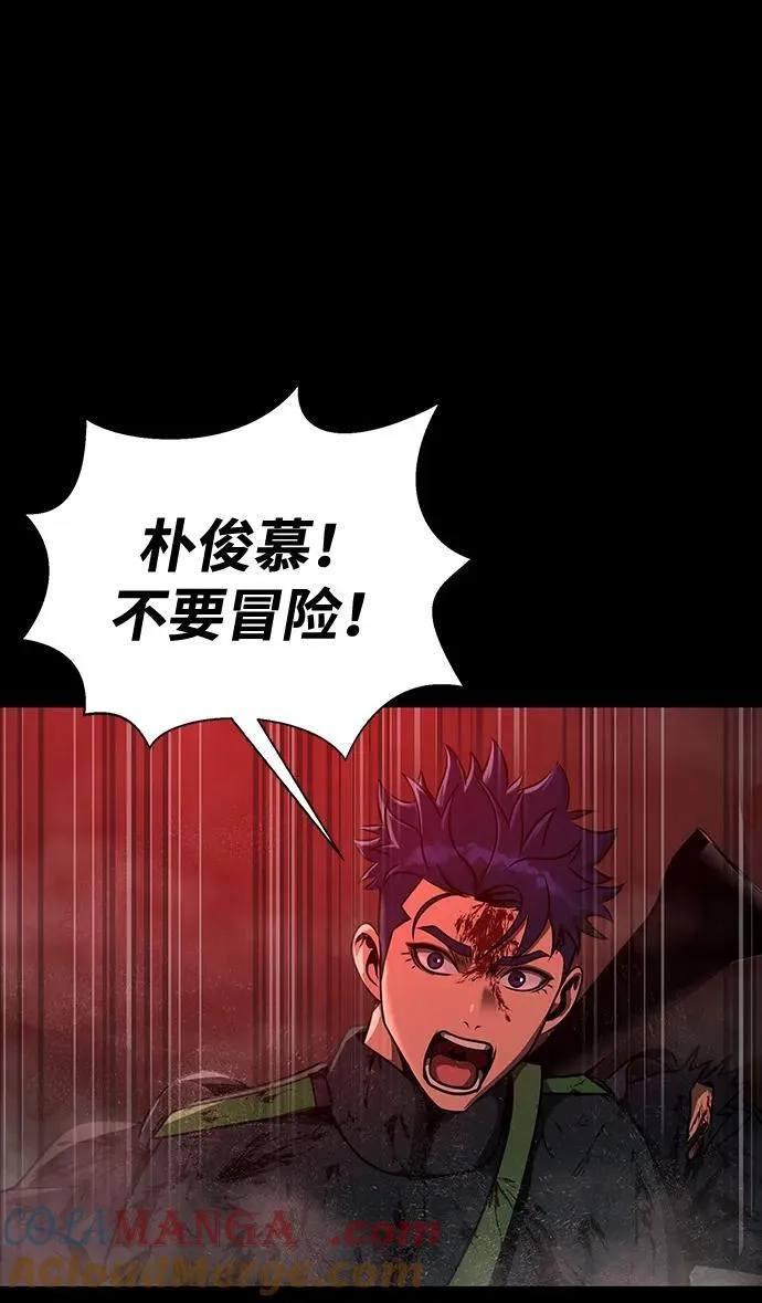 [第33话] 通关红色传送门52