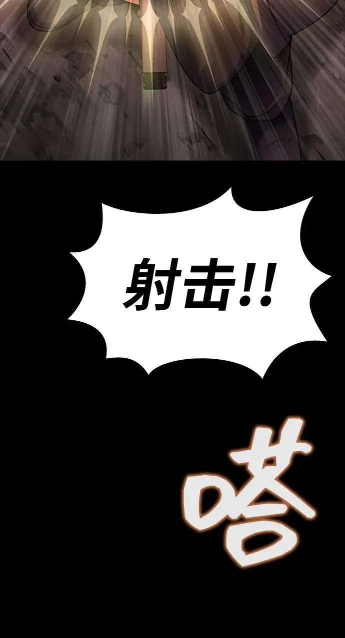 [第26话] 成功是荣耀，失败…110