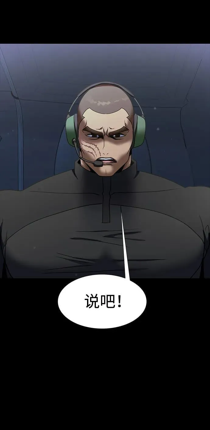 [第41话] 最合适的人选50