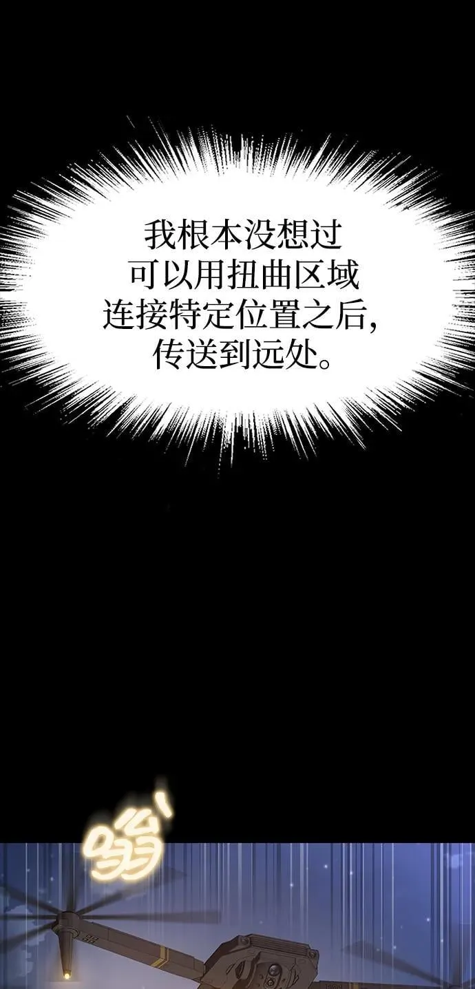 [第42话] 钢铁雨87