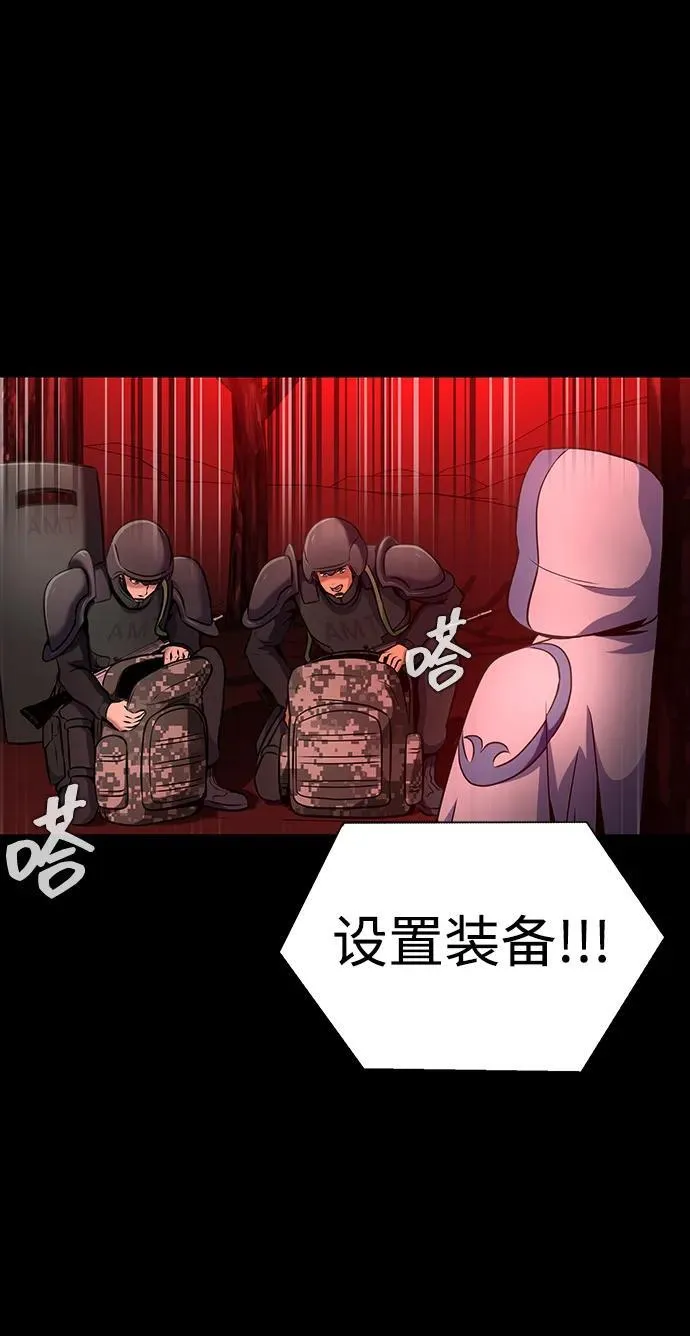 [第28话] 你的身份14