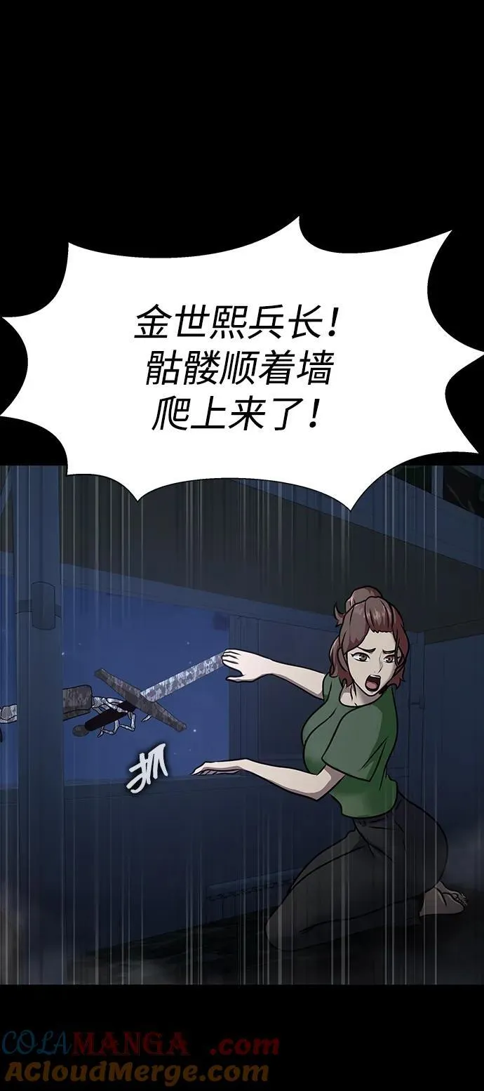 [第38话] 金世熙兵长120