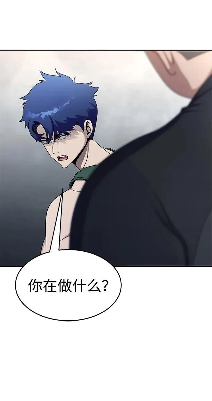 [第4话]  猎豹与水牛（1）81