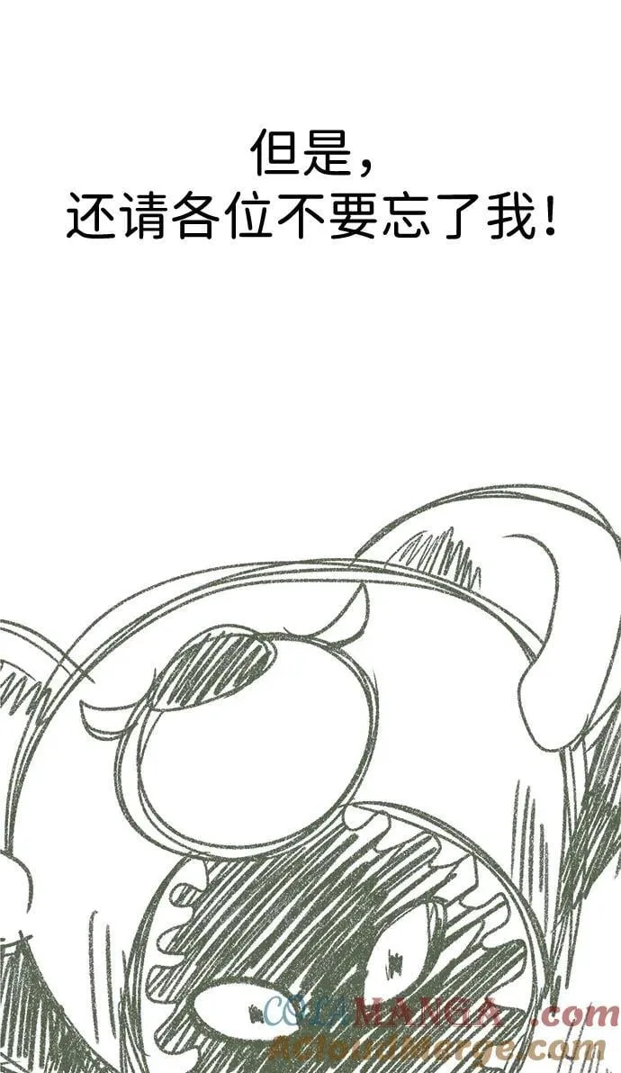 [第51话] 钢铁部队（第1季最终话）132