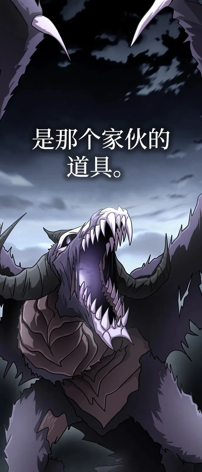 [第12话] PTSD99