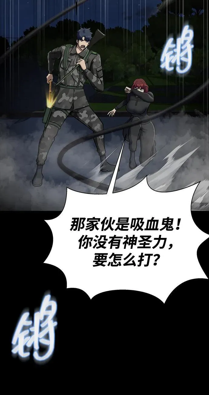[第37话] 你笑的时候最可怕95