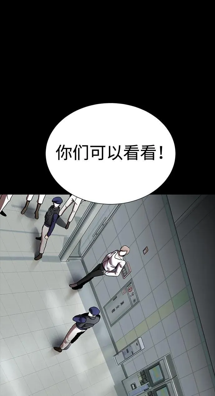 [第53话] 军人从不拷问83