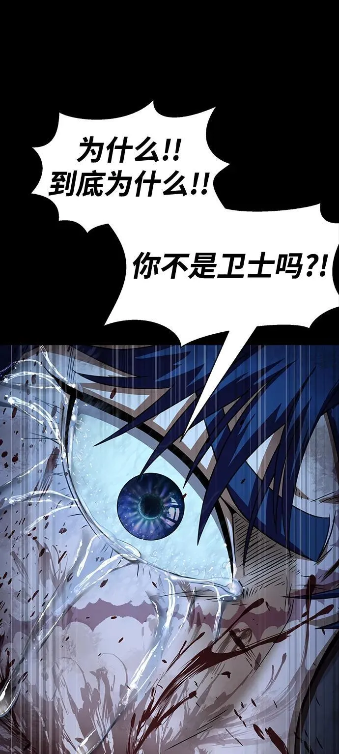 [第50话] 解放人类之日174