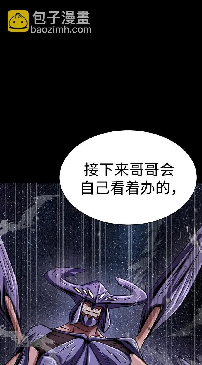 [第22话] 信任98