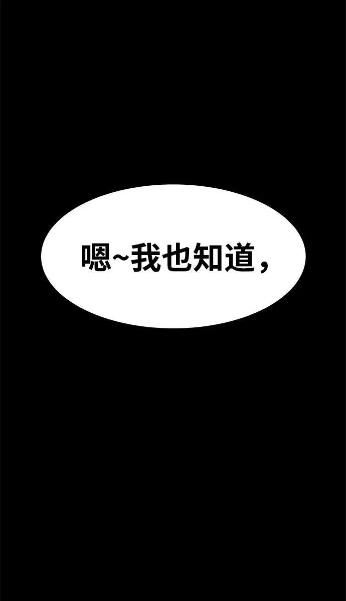 [第18话] 属性相克120