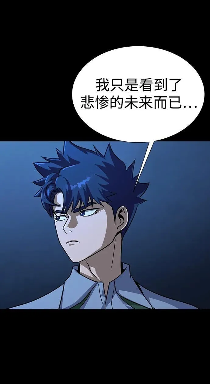 [第50话] 解放人类之日202