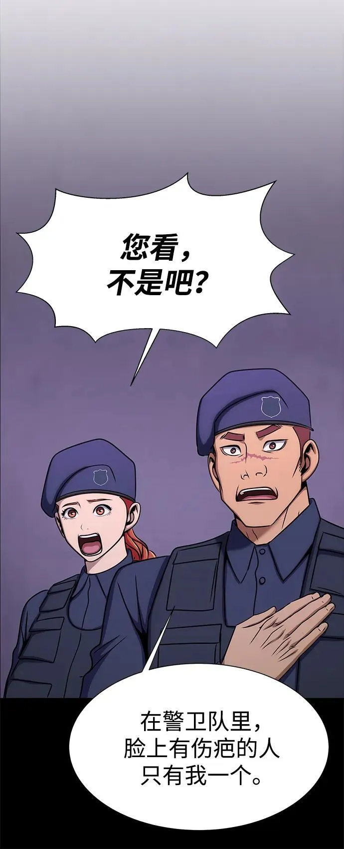 [第20话] 无论是谁都有计划24