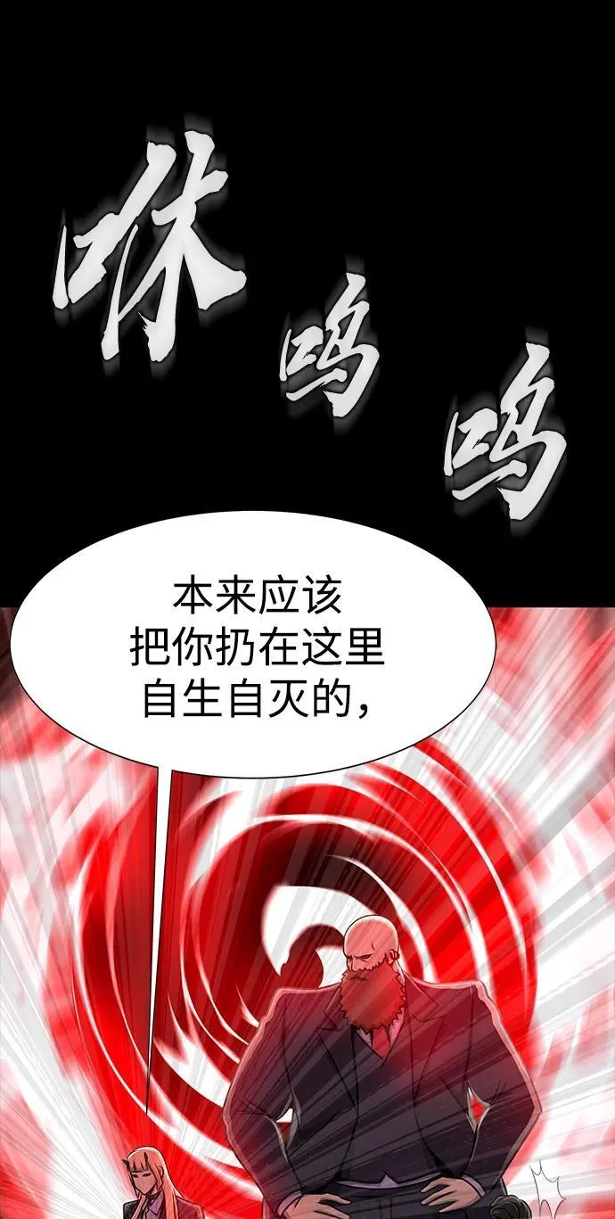 [第34话] 变化106