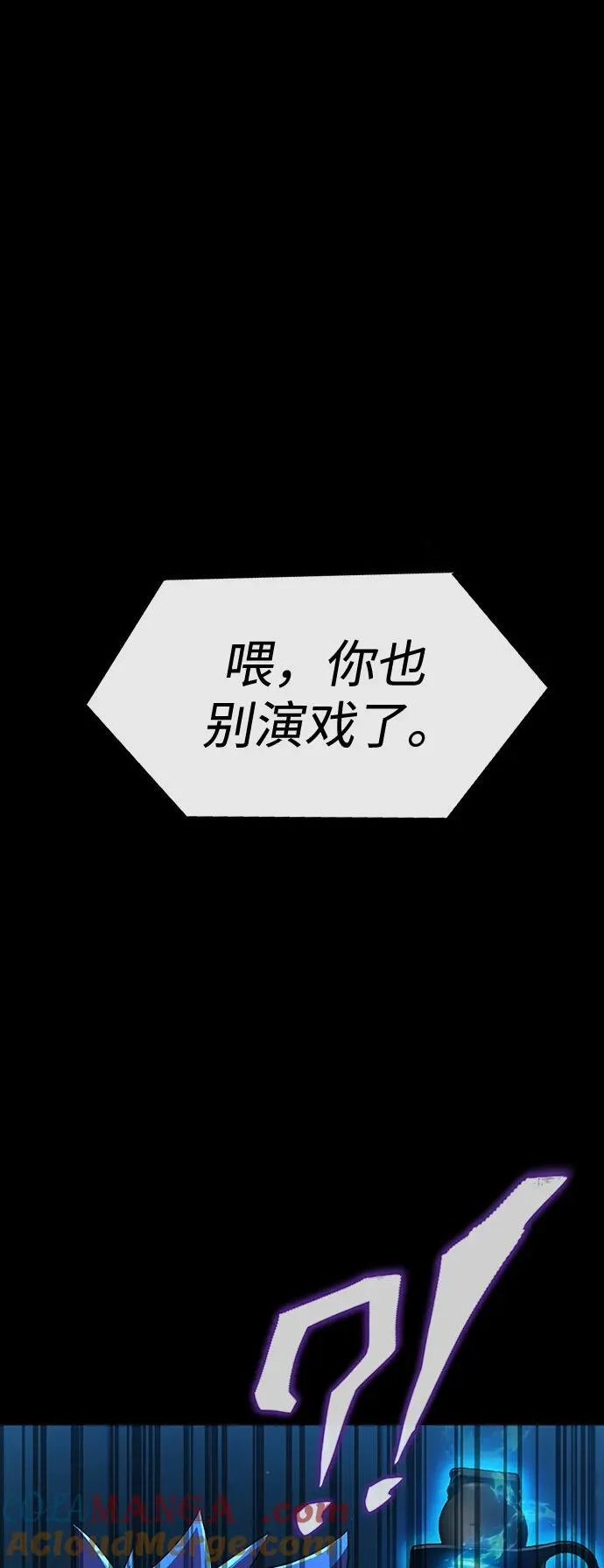 [第53话] 军人从不拷问16