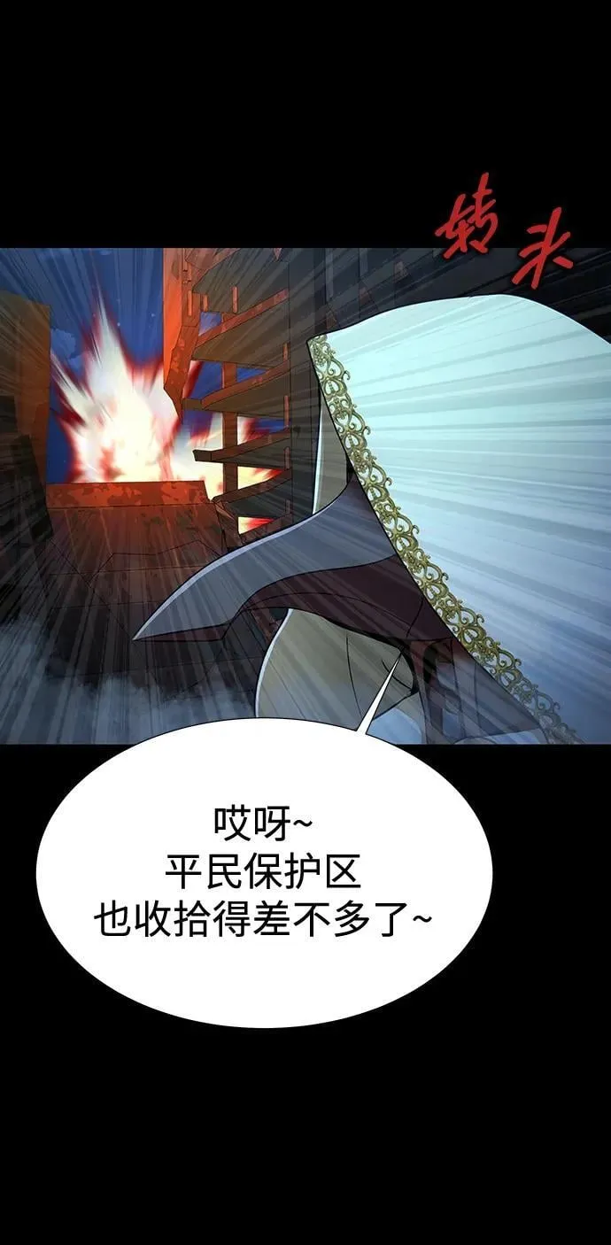 [第50话] 解放人类之日173