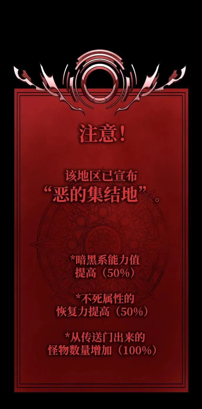 [第39话] 我来救你们…！18