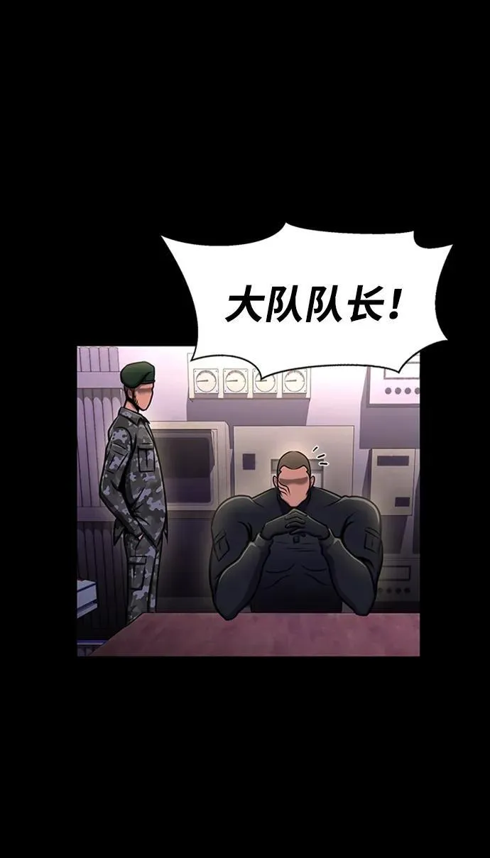 [第8话] 封锁梨泰湲传送门作战（2）86