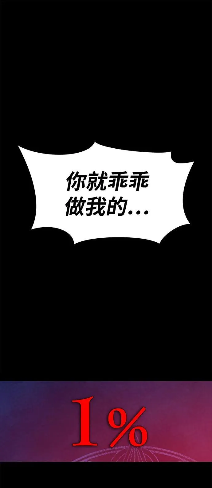[第3话] 营内传送门（2）123