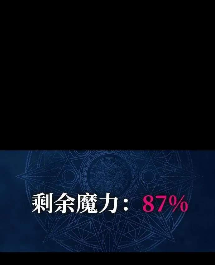 [第41话] 最合适的人选73