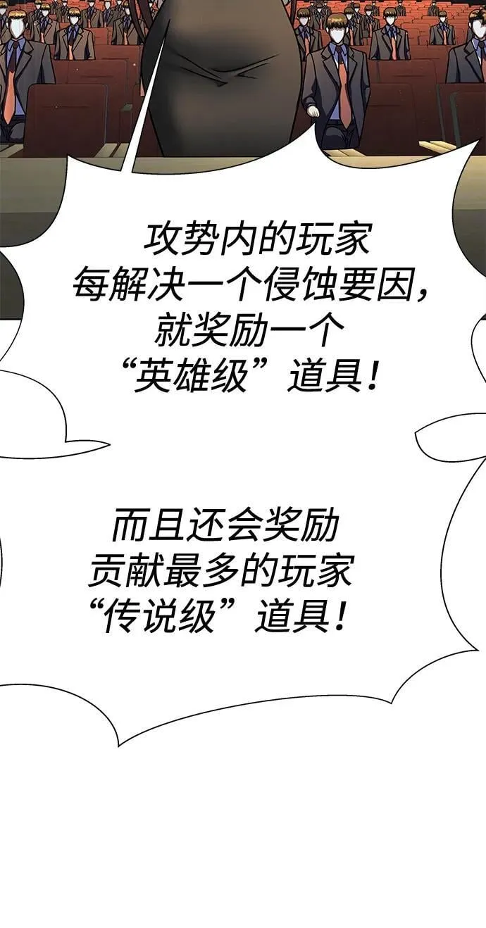 [第51话] 钢铁部队（第1季最终话）22