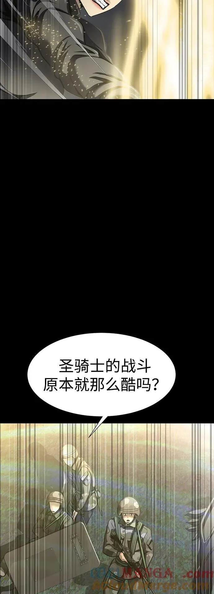 [第43话] 圣骑士92