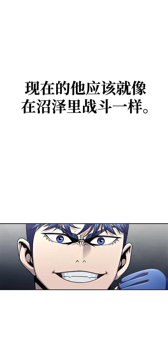 [第5话]  猎豹与水牛（2）48
