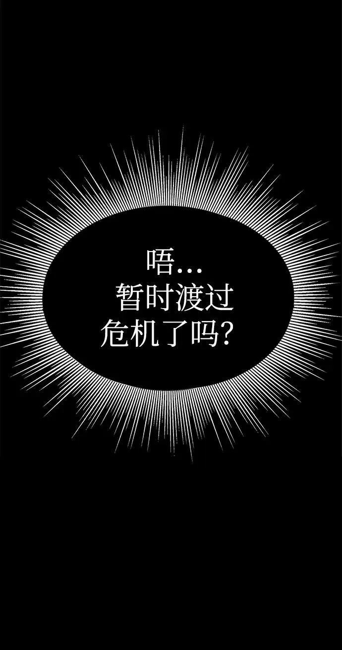 [第13话] 休假73