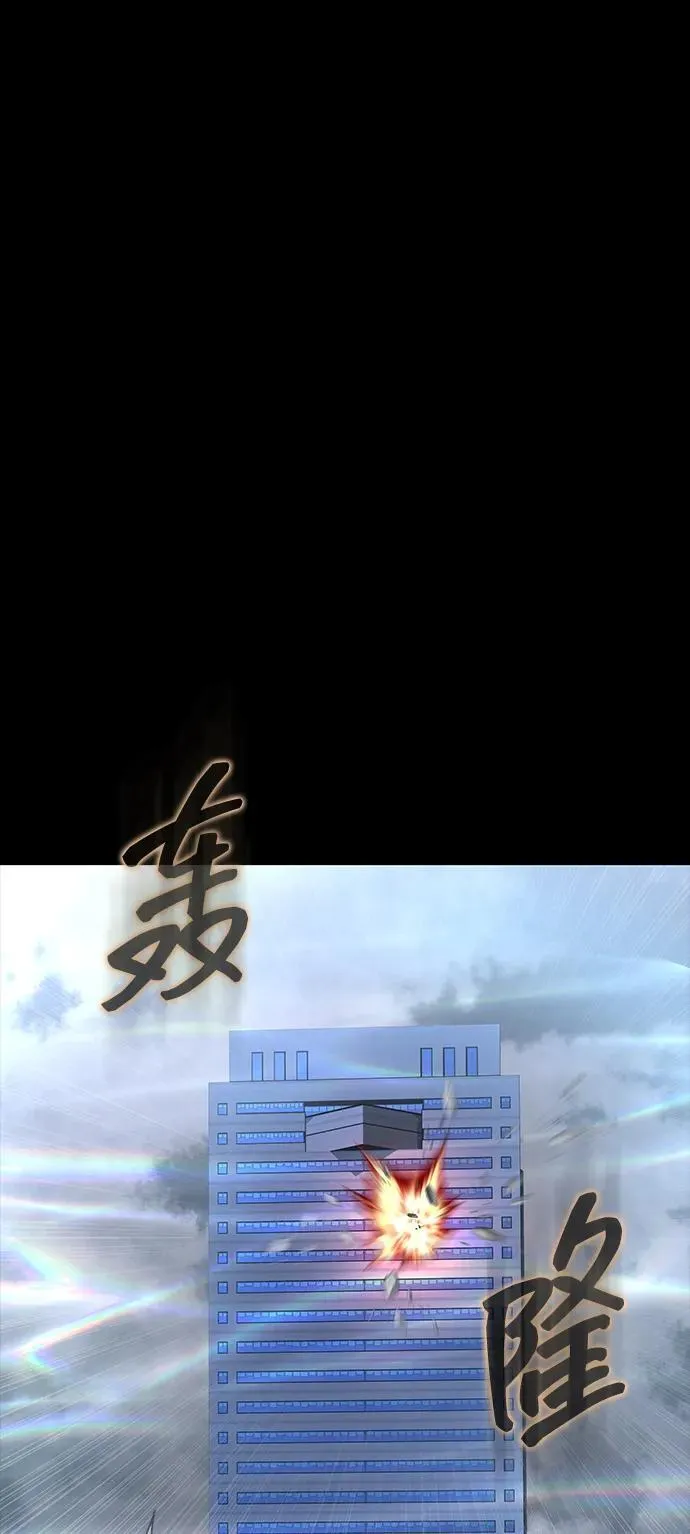 [第61话] 复仇鬼93