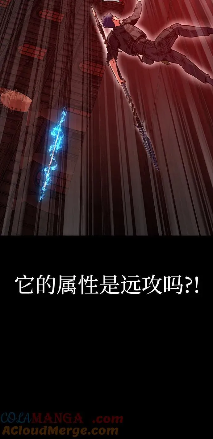 [第32话] 弱点16