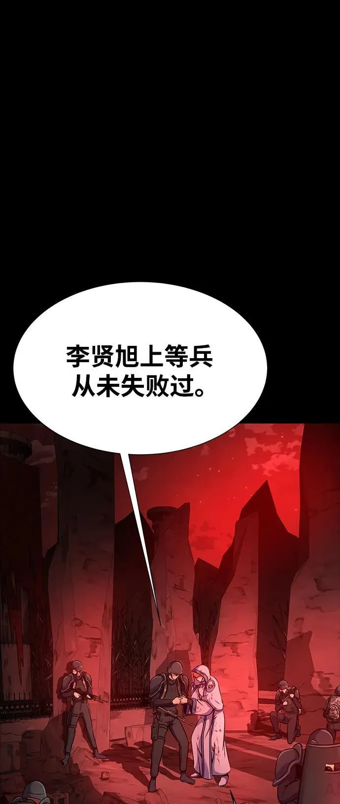 [第30话] 丧尸王5
