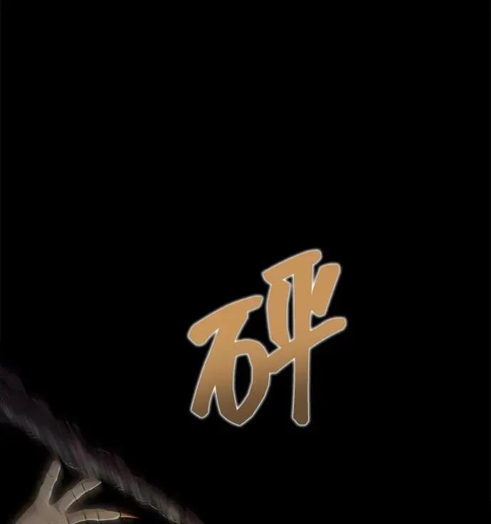[第3话] 营内传送门（2）94
