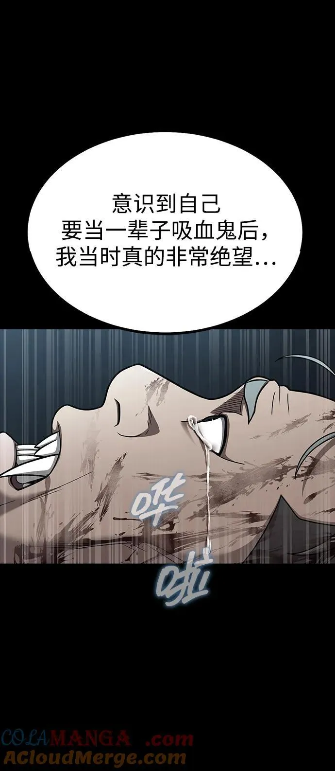 [第62话] 红色的花72