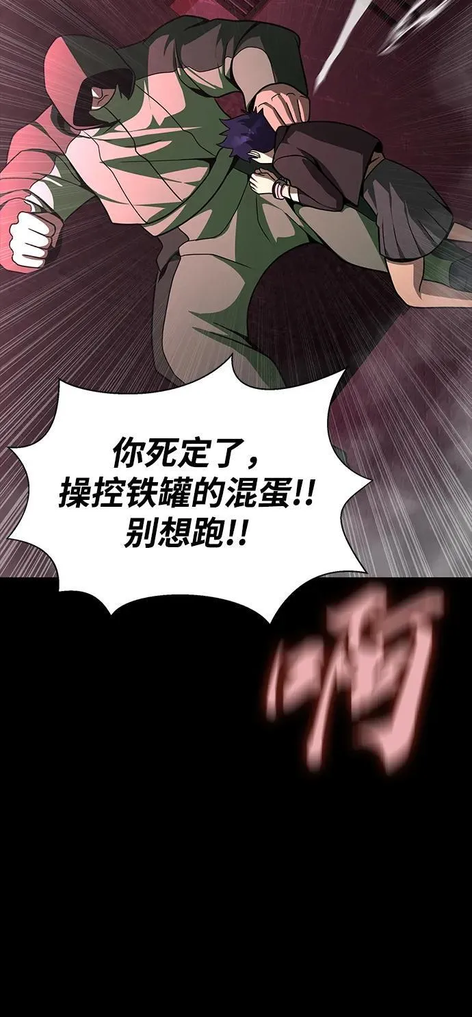 [第62话] 红色的花46