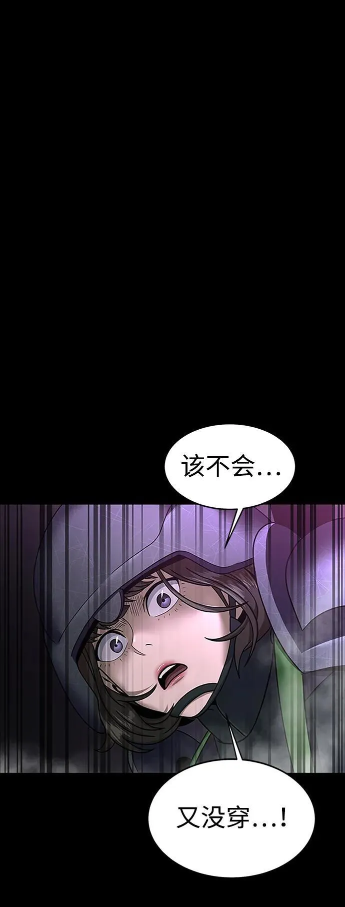 [第57话] 充电（100%）29