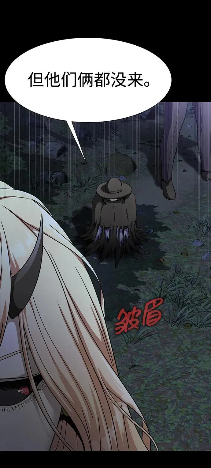 [第39话] 我来救你们…！10