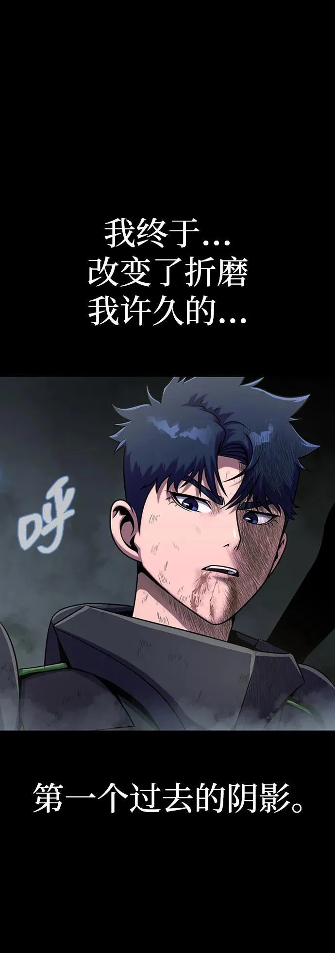 [第12话] PTSD91