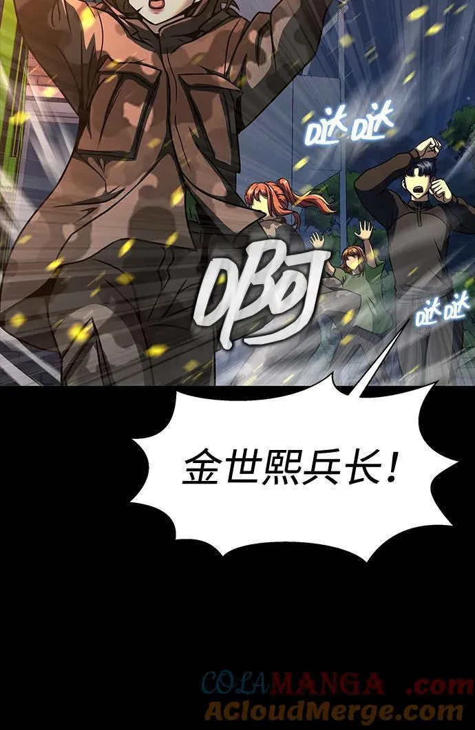 [第51话] 钢铁部队（第1季最终话）72