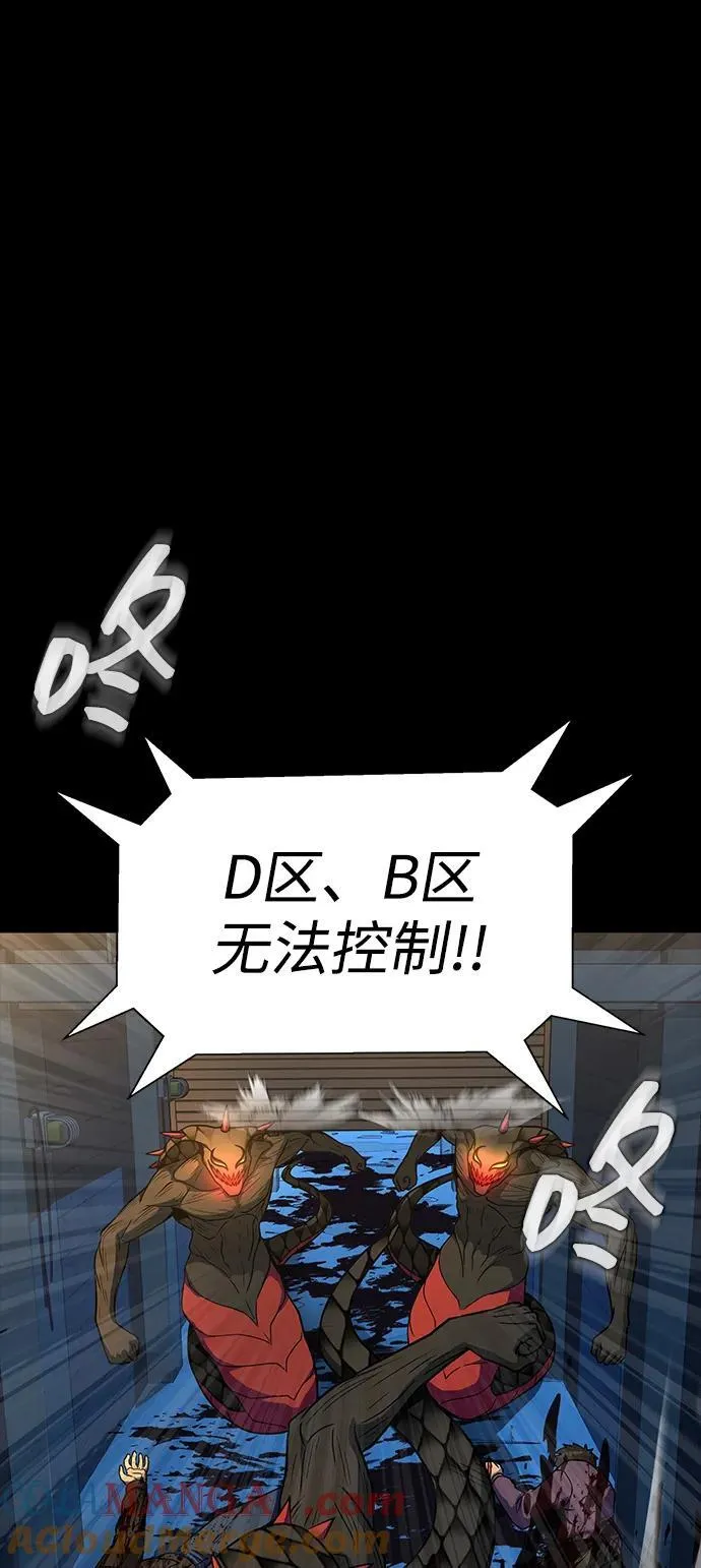 [第49话] 我能做的76