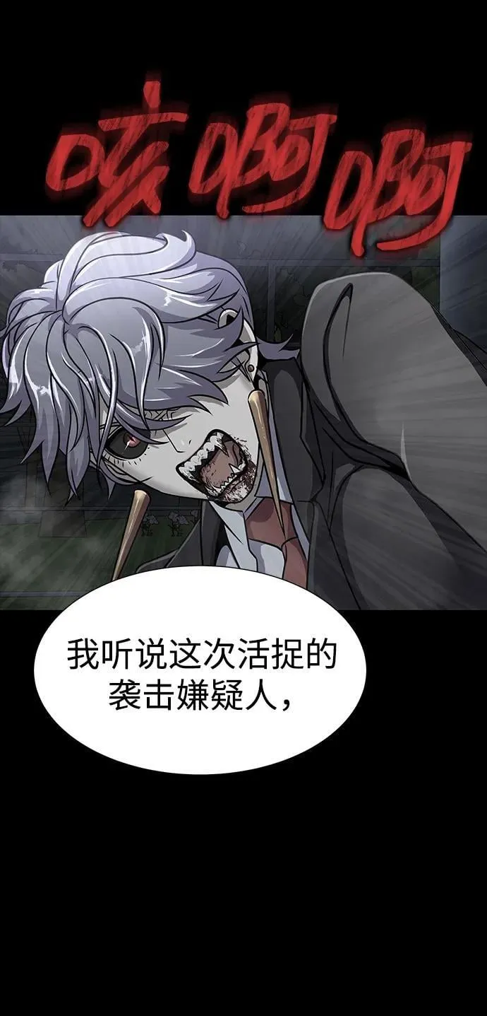 [第51话] 钢铁部队（第1季最终话）37