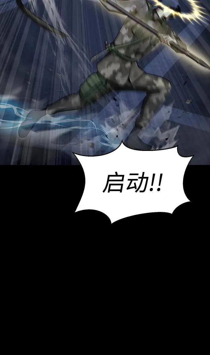 [第38话] 金世熙兵长47