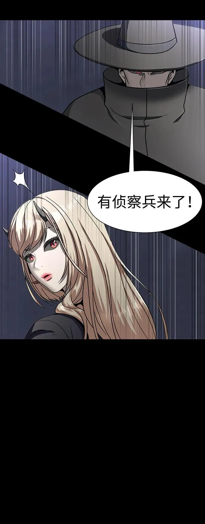 [第43话] 圣骑士31