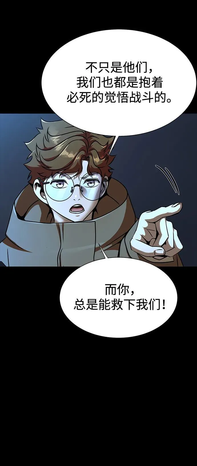 [第49话] 我能做的38