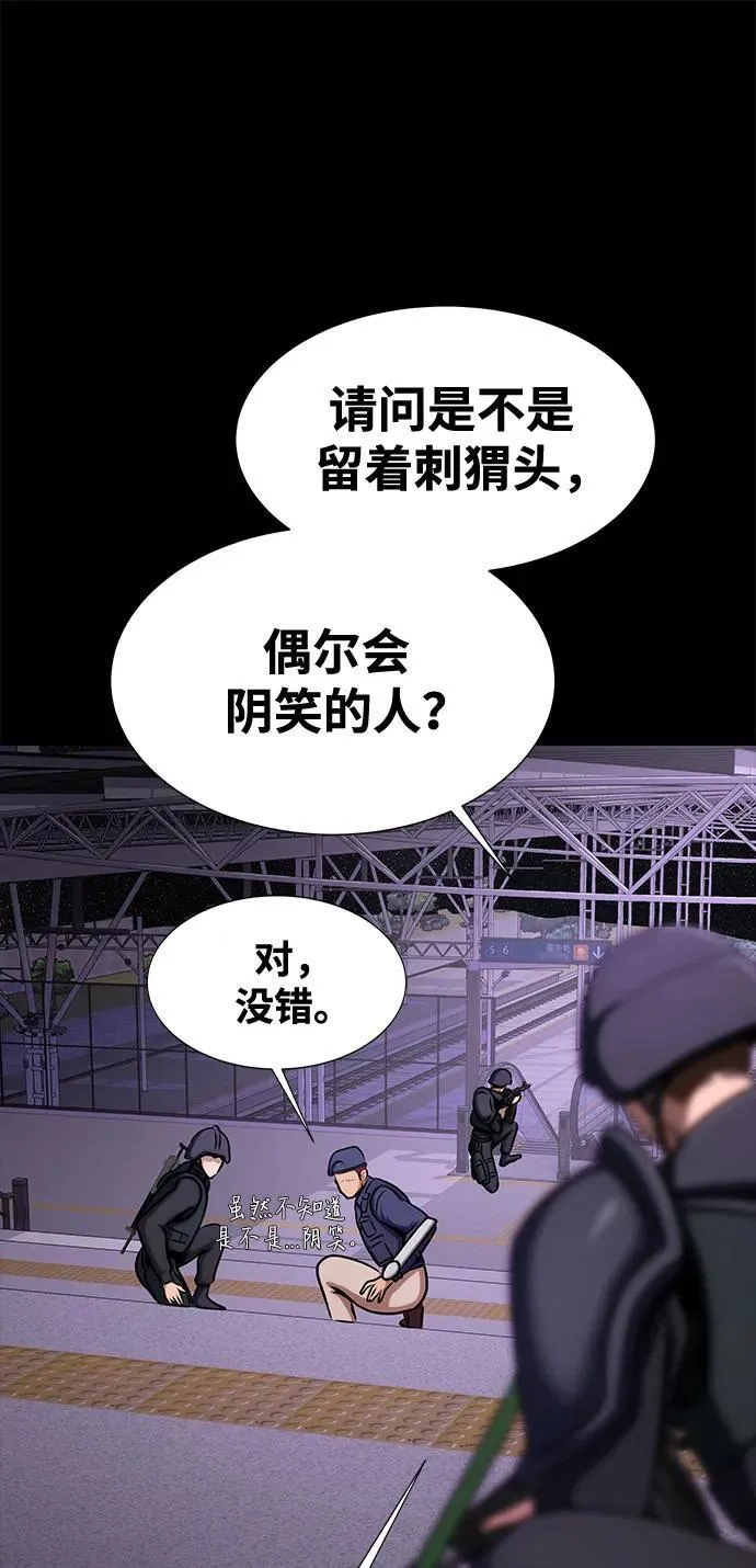 [第19话] 脑残72