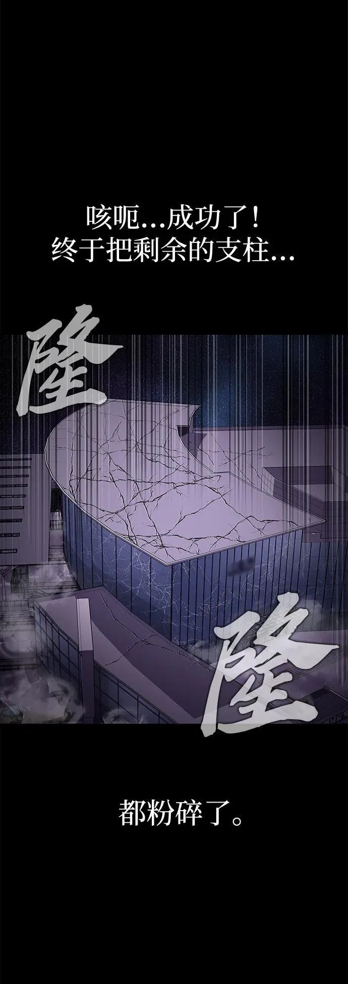 [第21话] 同伴80