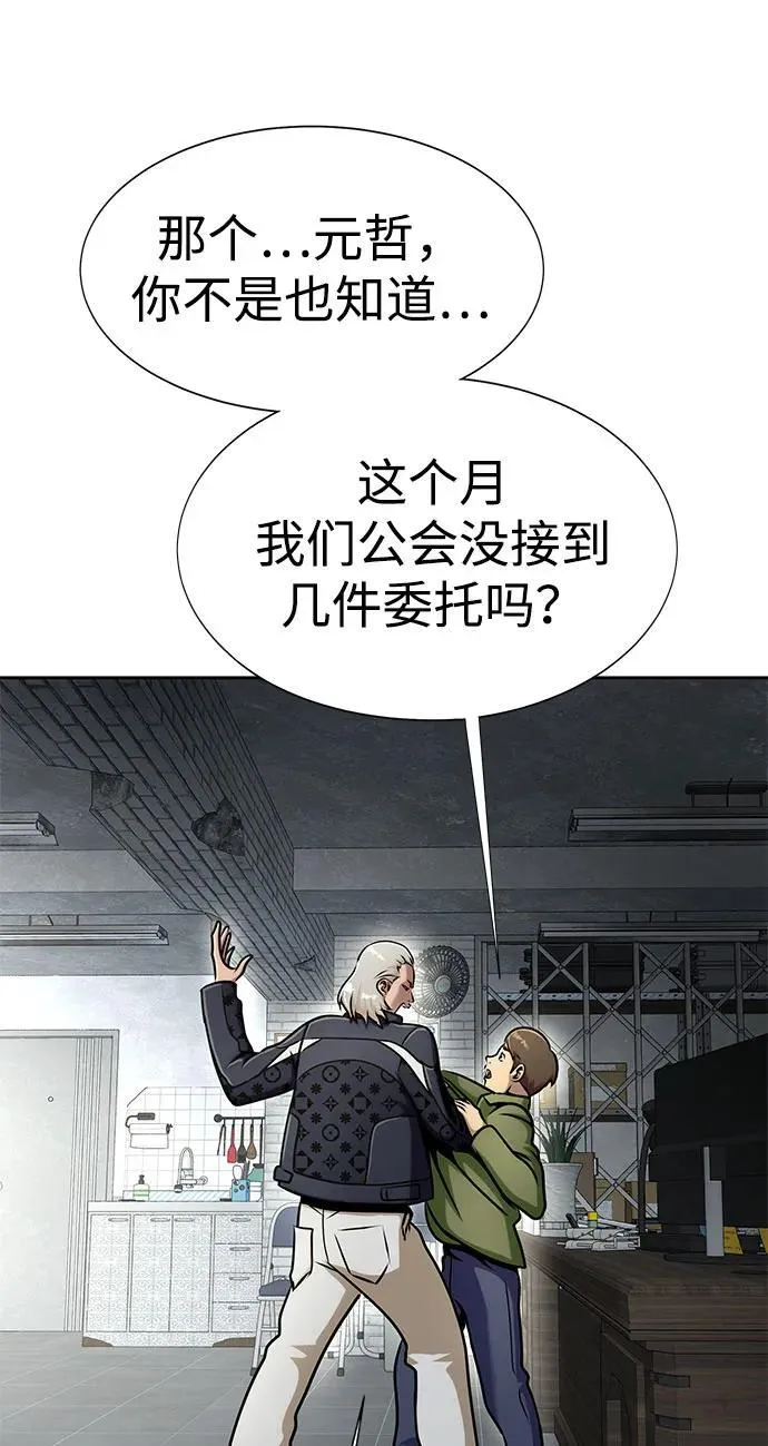 [第14话] 战友32