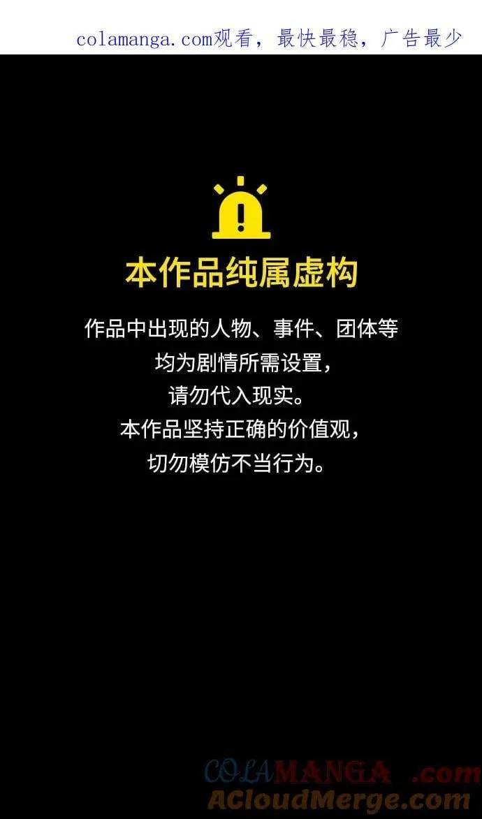 [第59话] 核心0